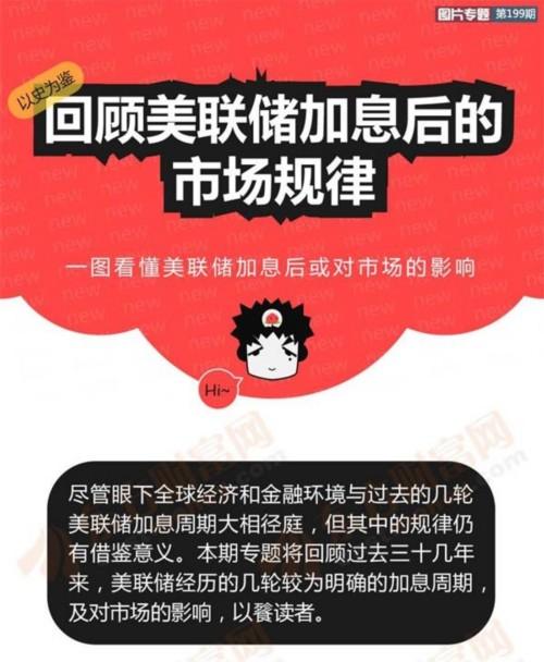 澳门管家婆三期内必中一期，前沿解答与解释落