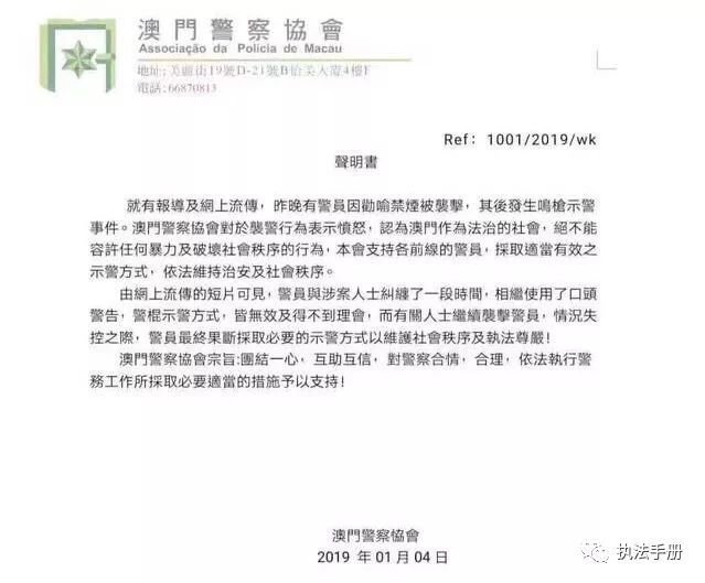 澳门与香港管家婆服务的真相，警惕虚假宣传，全面解释落实