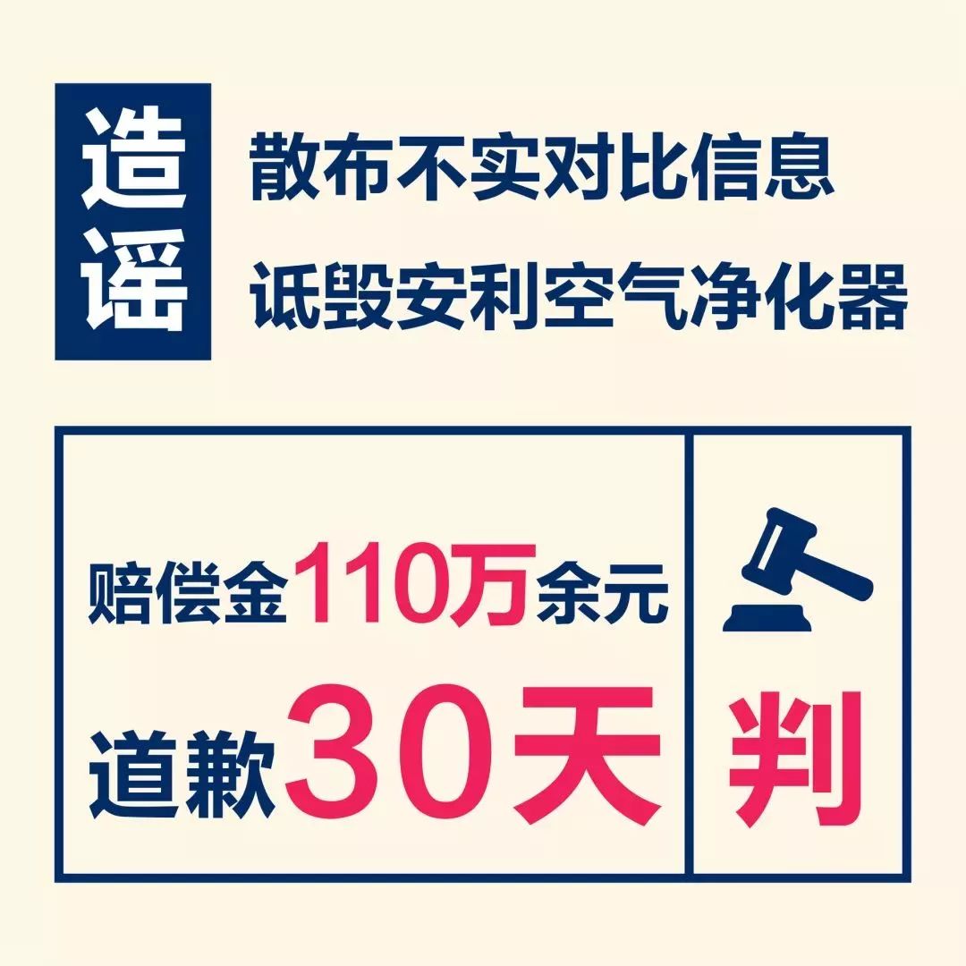 澳门王中王与虚假宣传的警惕，全面释义与落实策略（标题）