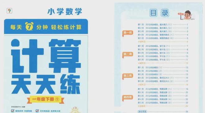 新奥天天开奖免费资料公开的准确度与公众认可度