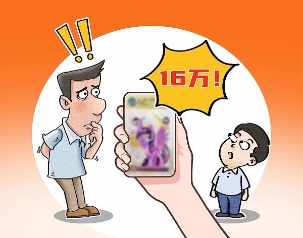 警惕虚假宣传，关于最准一肖100%中一奖的深入解析与计划反馈执行礼品版