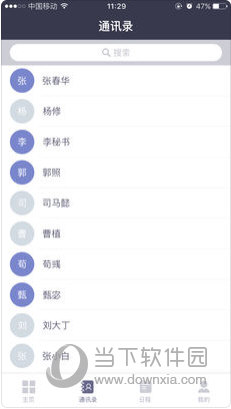 关于新澳正版资料最新更新与前沿解答解释落实的文章