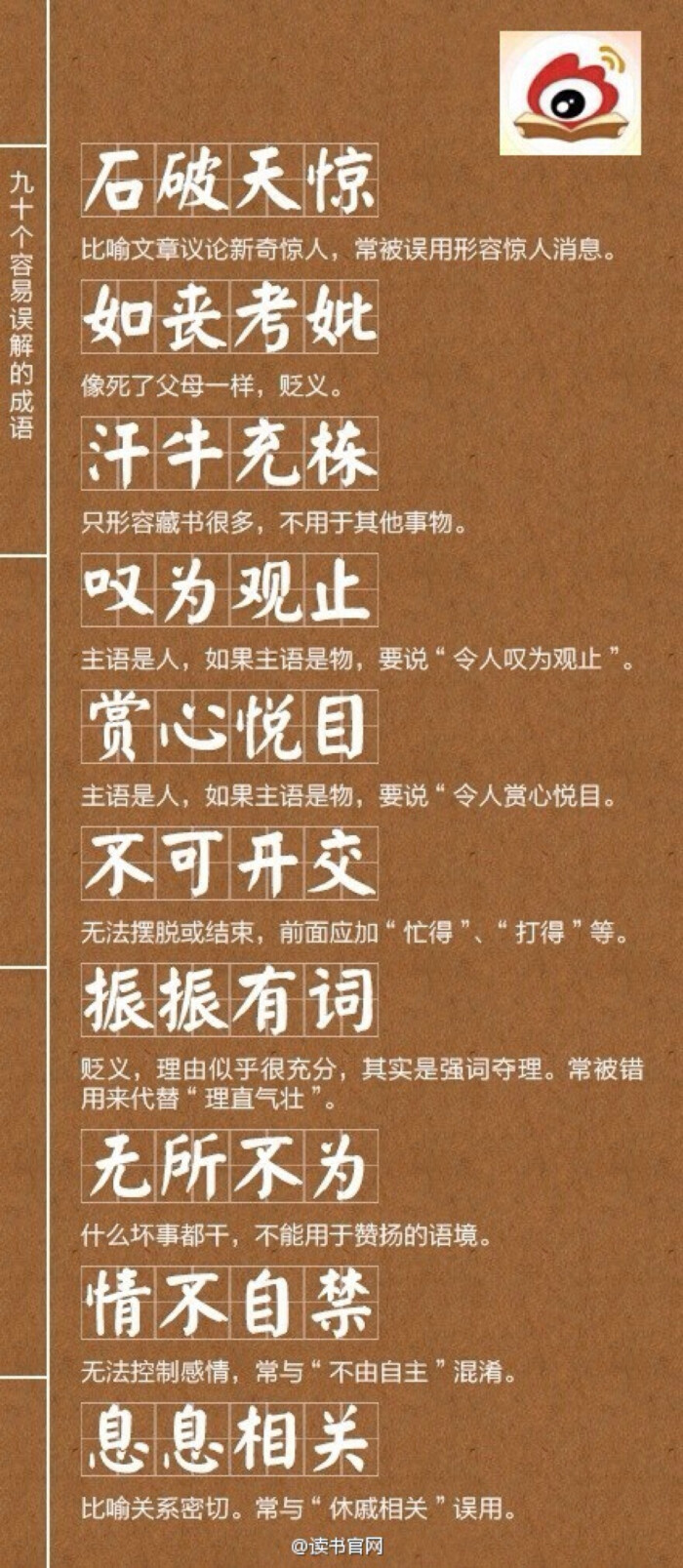 关于澳门特马今晚开奖的探讨与成语解释落实的问题——尊享款