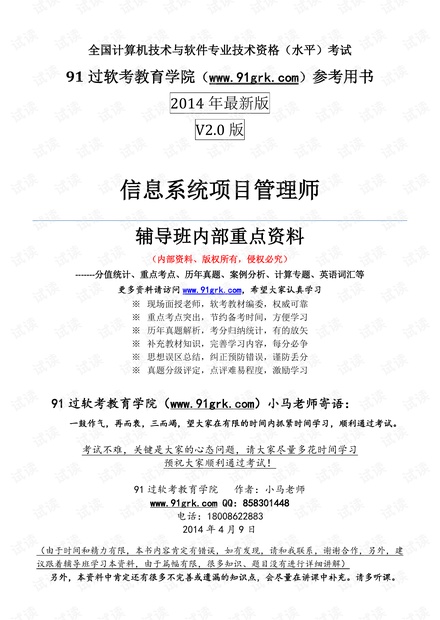 关于新奥正版资料的免费提供与考试释义深度解读
