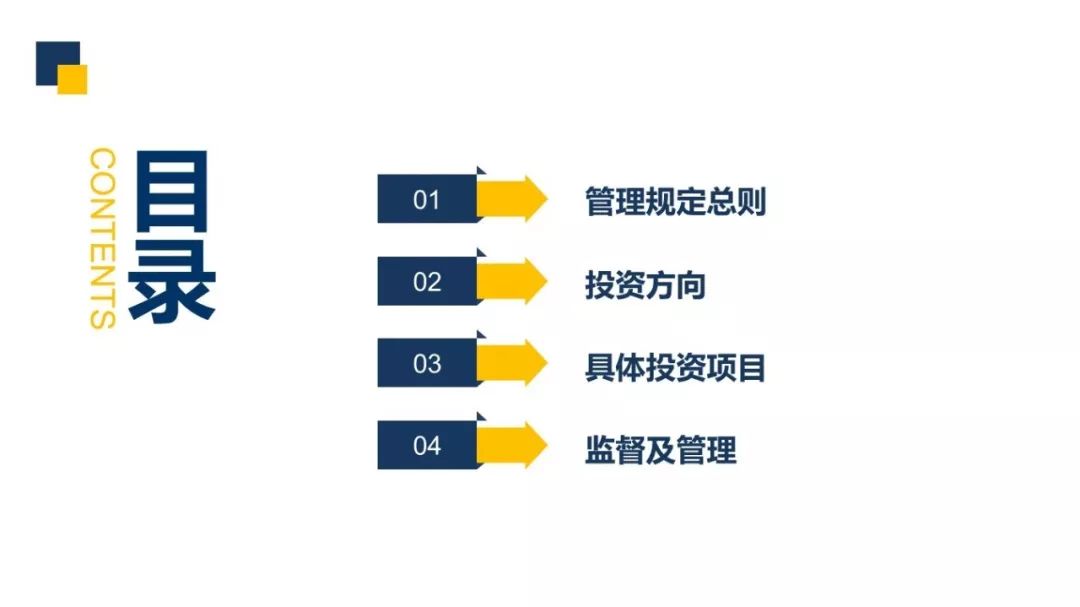 新澳2025最新资料大全与决策资料解释定义——AR94.463的全面解读