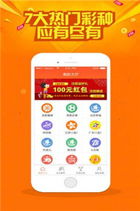 澳门正版资料全年免费公开，精准查询一网打尽