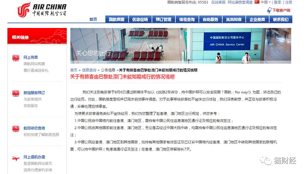 关于澳门特马今晚开奖亿彩网及全面贯彻解释落实的实践的文章