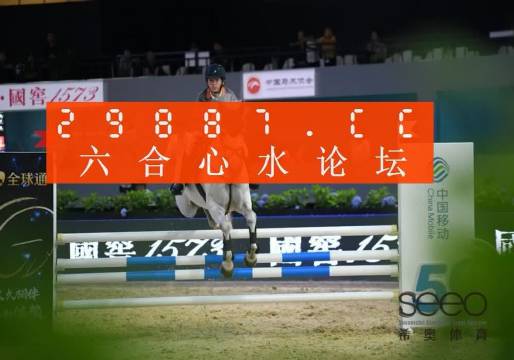 信息交流 第43页