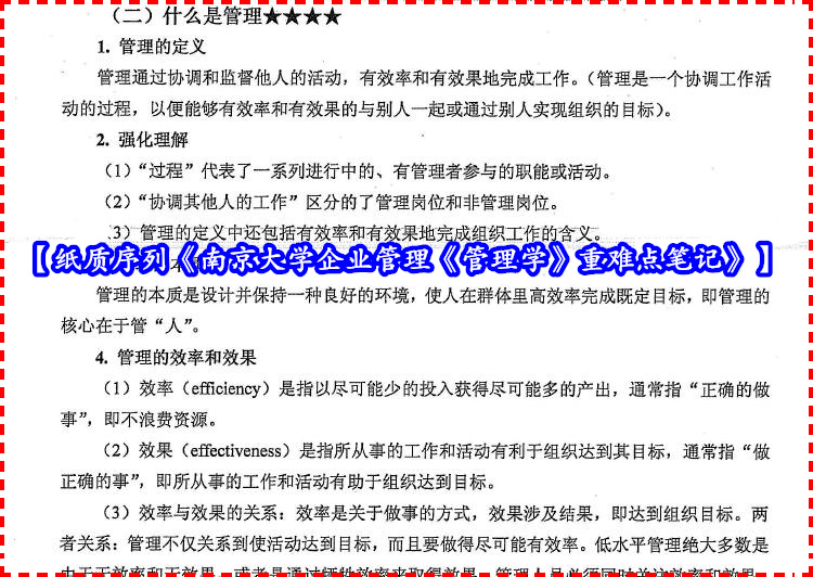 新澳大全2025正版资料，实证释义、解释与落实