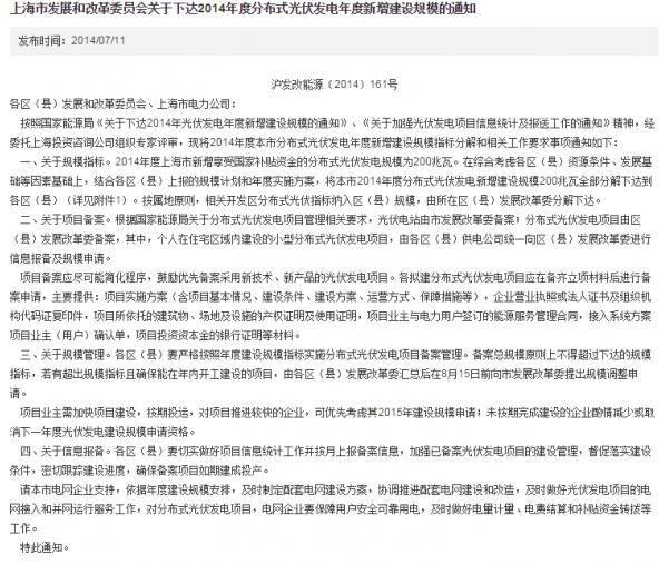 新奥精准精选免费提供，全面释义与落实