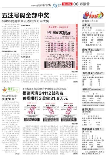 澳门和香港天天中好彩资料实用释义、解释与落实——以2025年为视角的探讨