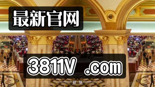 探究澳门天天免费精准大全，实证释义、解释与落实