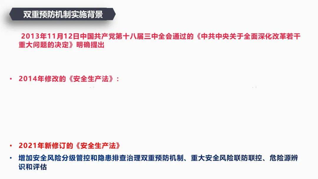 全面解读与落实，2025新澳天天中奖资料大全
