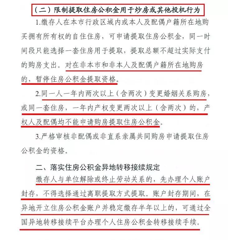 澳门和香港一码一肖一拐一特释义、解释与落实
