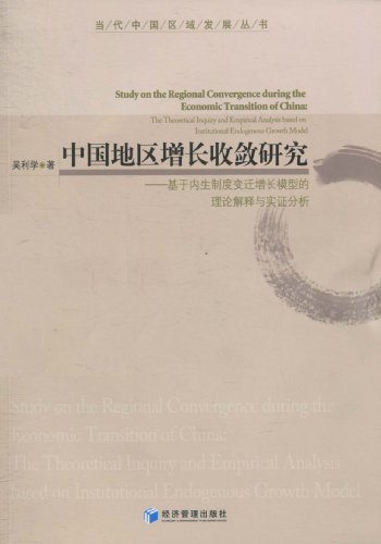 关于新澳精准免费大全的实证释义、解释与落实研究