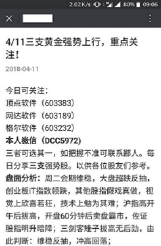 香港澳门资料大全，实证释义、解释与落实