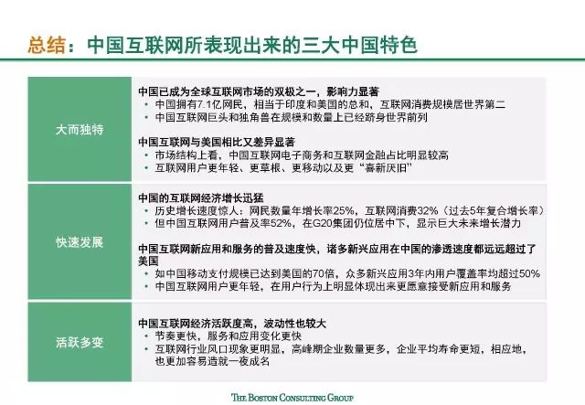 最新消息 第41页