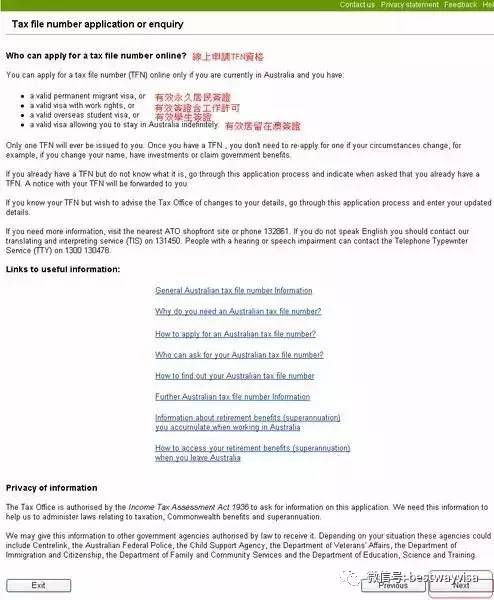 关于2025新澳精准资料免费提供的综合解答与落实方案