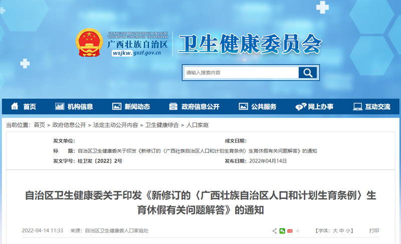 管家婆三肖三码期期准，解答解释与落实策略