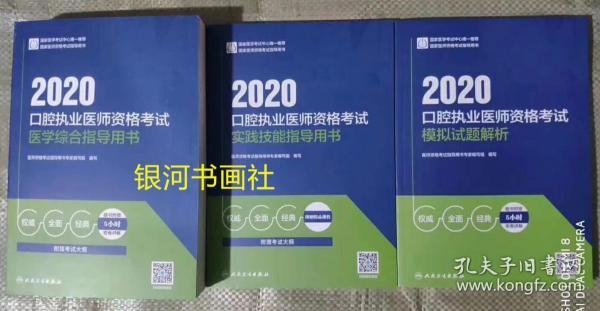 澳门精准正版资料大全，构建解答解释落实的综合指南
