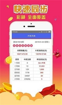 新澳彩最准一码，揭秘真相，解答解释与落实措施
