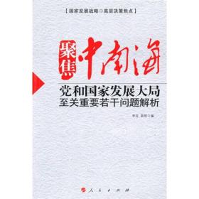 个人空间 第43页