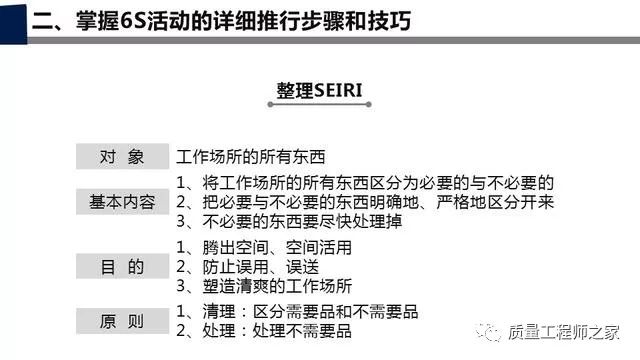 揭秘7777788888玄机，构建解答解释落实的策略与实践