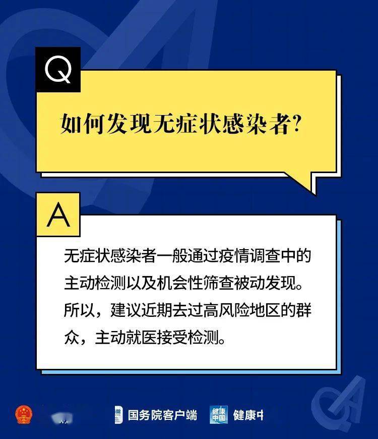 关于新澳2025最新资料的综合解答解释与落实_8g41.99.31