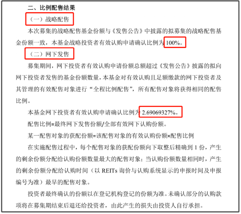 一码一肖期期公开中特，深度解答解释与落实