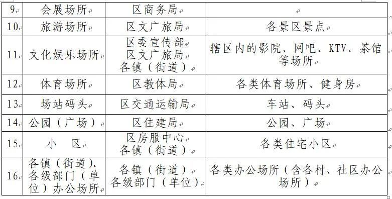 一码一肖一特一中实证解读，落实策略与实践路径