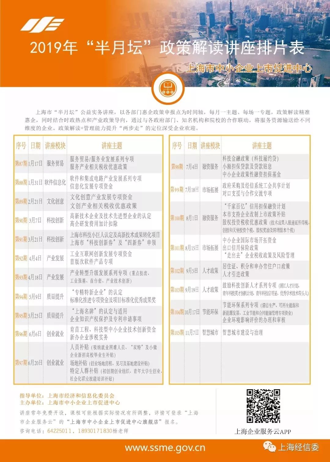 个人空间 第42页