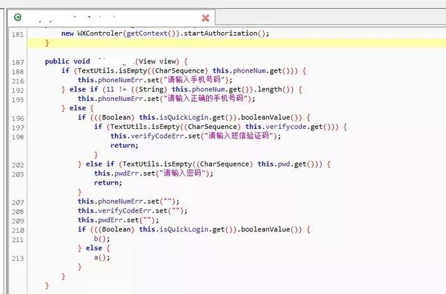 关于香港码的全部免费资料，深度解答、解释与落实