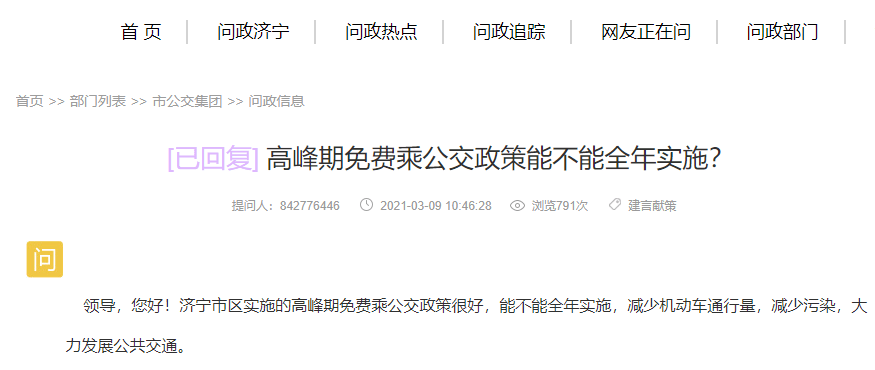 关于118免费正版资料大全、实证解答与落实的探讨——以C301.18.25为核心的分析