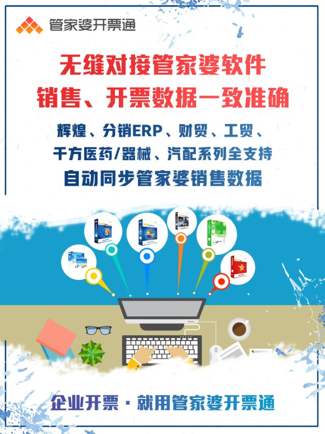 管家婆一票一码，解答解释与落实策略