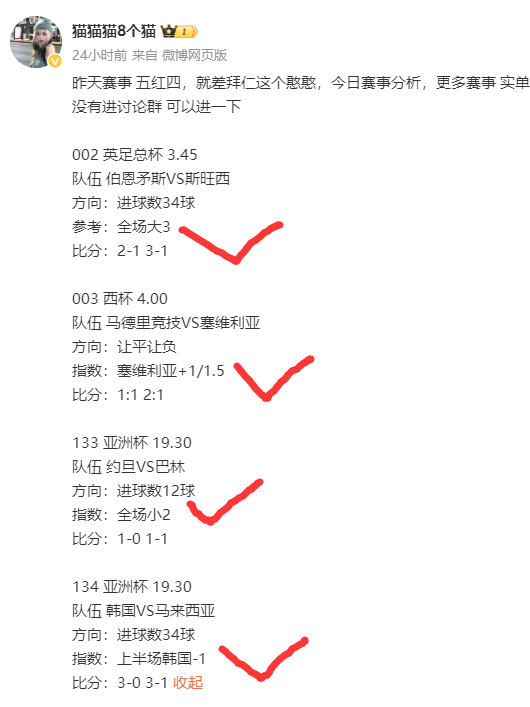 澳彩特中一肖一码，实时解答解释与落实的策略探讨