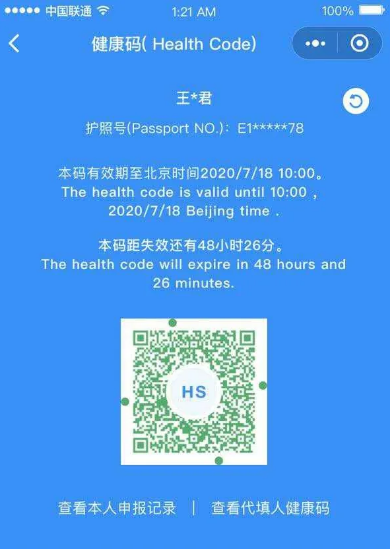 澳门一肖一码一特一中，全面解答、解释与落实