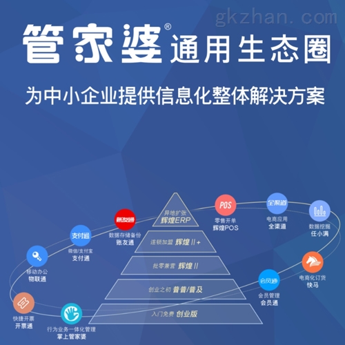 全面解读，7777788888管家婆 - 定量解答与细致落实的策略解析