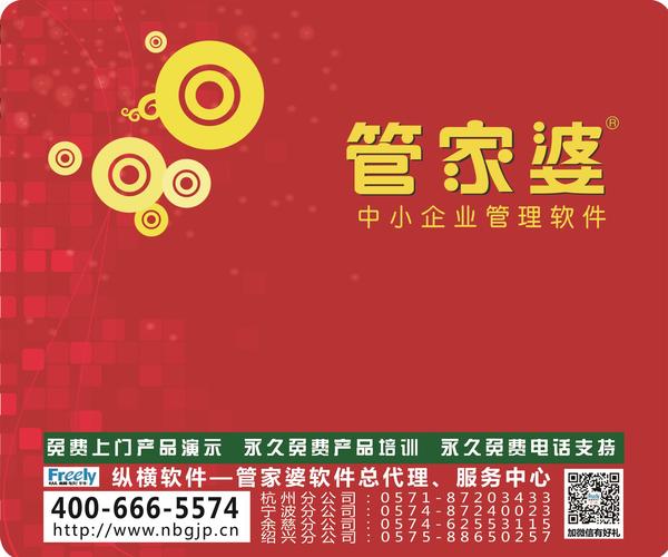 新闻资讯 第42页