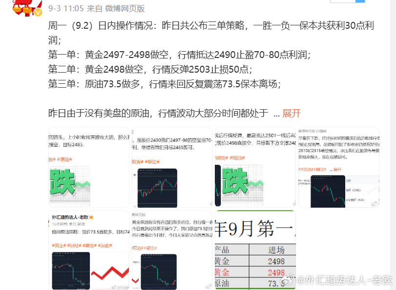 关于三期必开一期的统计解答解释与落实——以z1z99平台为例（2023年8月21日更新）
