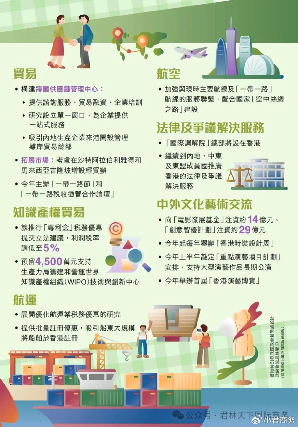 关于澳门与香港管家婆在2025年的精准预测与全面释义、解释与落实的思考