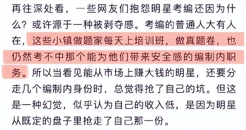 全面释义解释落实，探索数字背后的深层含义——王中王中特与7777788888