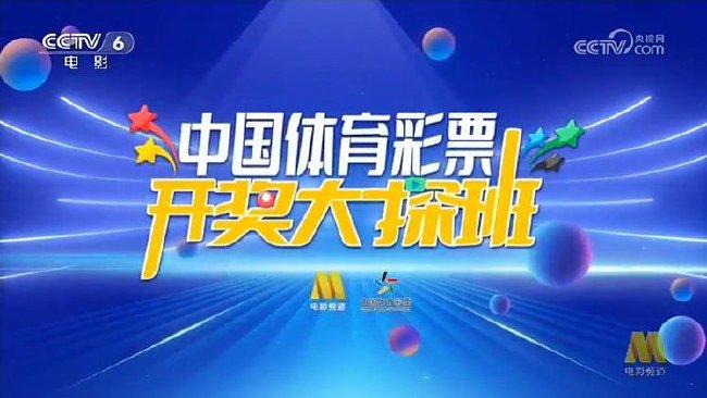 探索未来彩票世界，2025年正版免费天天开彩的机遇与挑战