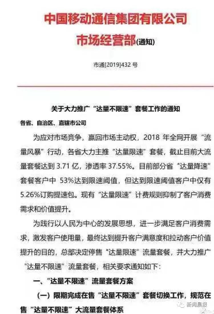 警惕虚假宣传，珍视正版资料公开——关于2025全年正版资料免费资料公开的精选解析