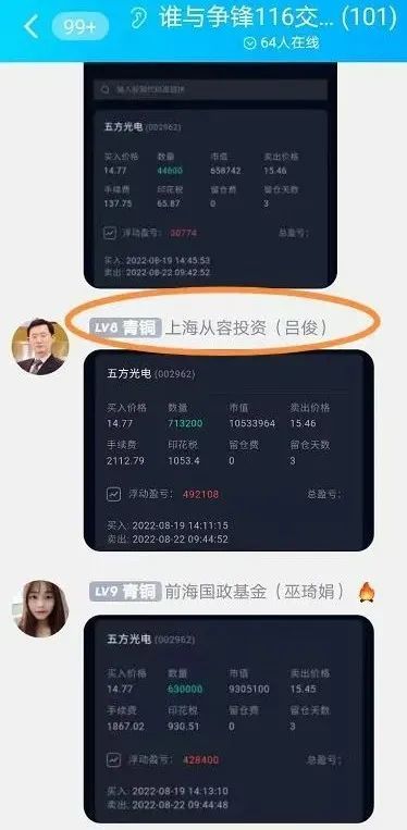 一码一肖，揭秘如何准确使用预测方法——详细解答、解释与落实