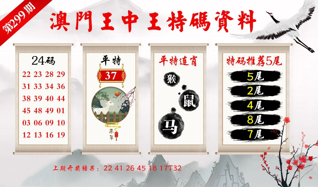关于澳门特马今晚开奖的实时解答解释与探讨