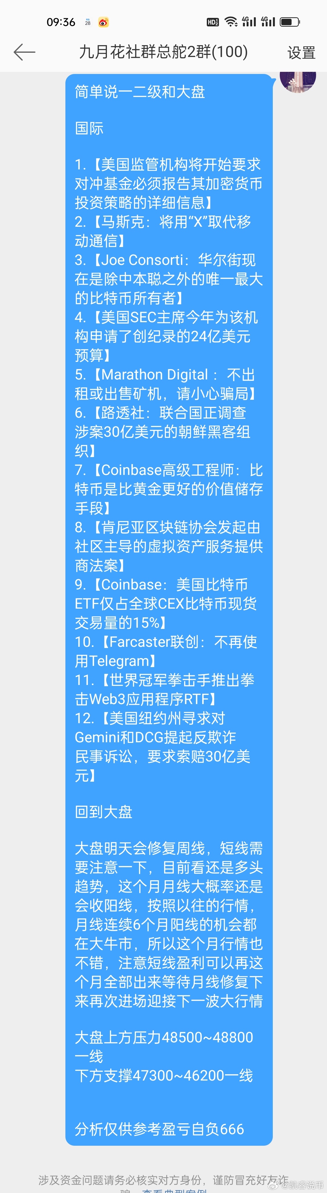 最准一肖一码深度解析，揭秘背后的秘密与落实策略
