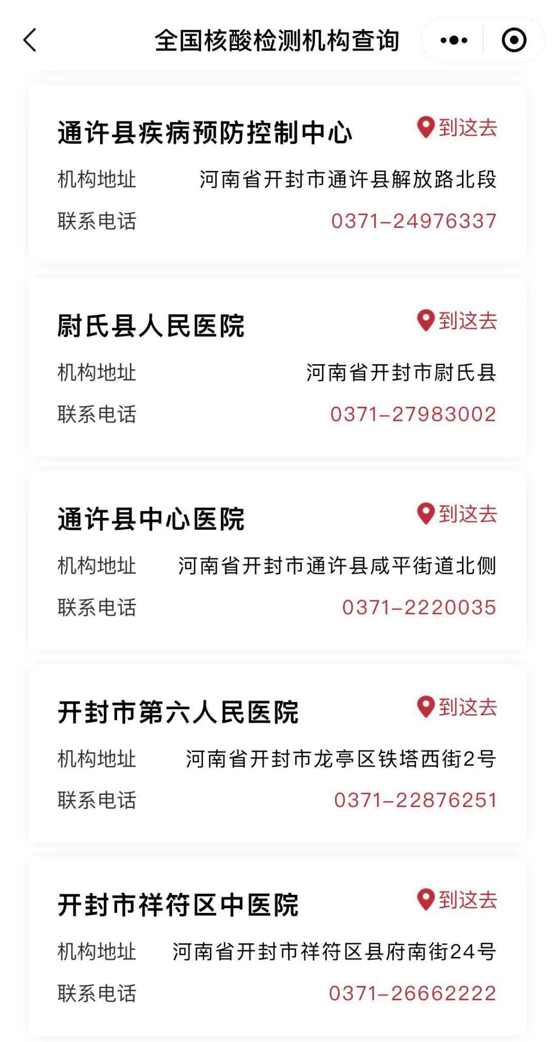 最准一码一肖100开封，时代解答、解释与落实
