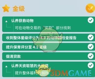 新奥资料免费精准新奥生肖卡，解答、解释与落实