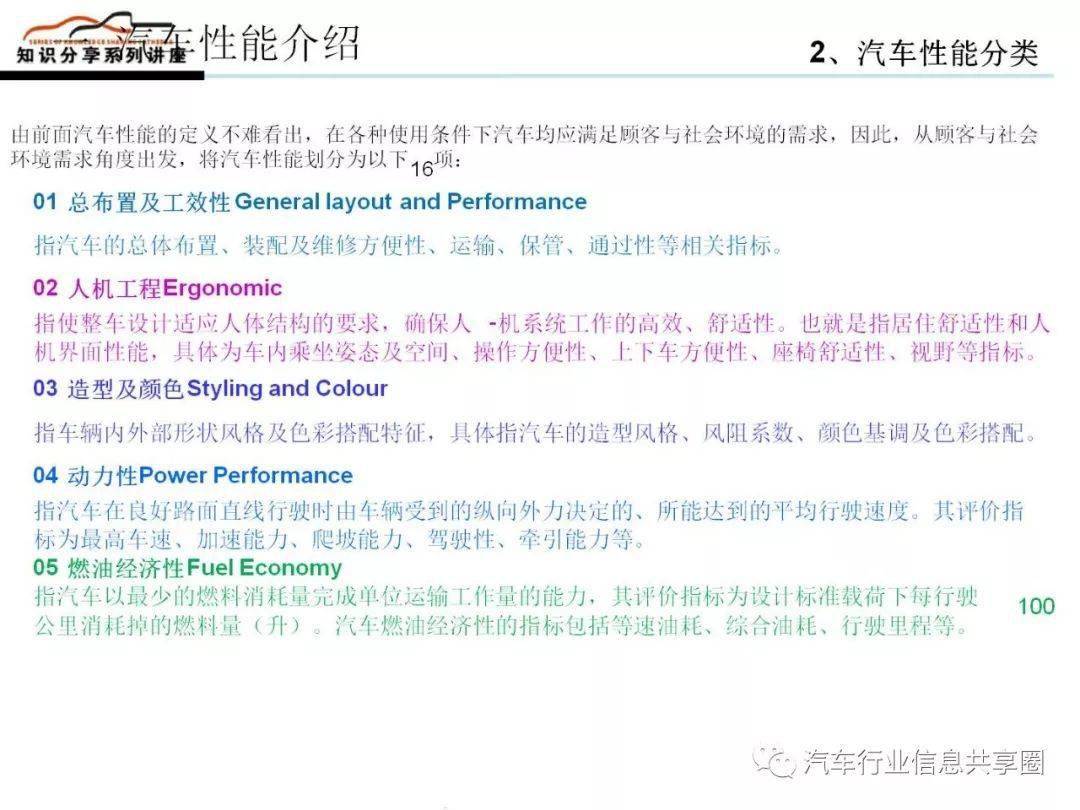 新澳2025最新资料大全，实证解答、解释与落实策略_tn07.58.61详解