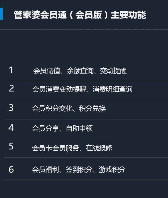 管家婆三肖三码必出期与解答解释落实的策略分析 ——以 KAA03.72.31 为例
